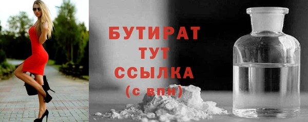 MDMA Premium VHQ Надым