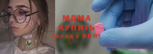 кокаин колумбия Бронницы